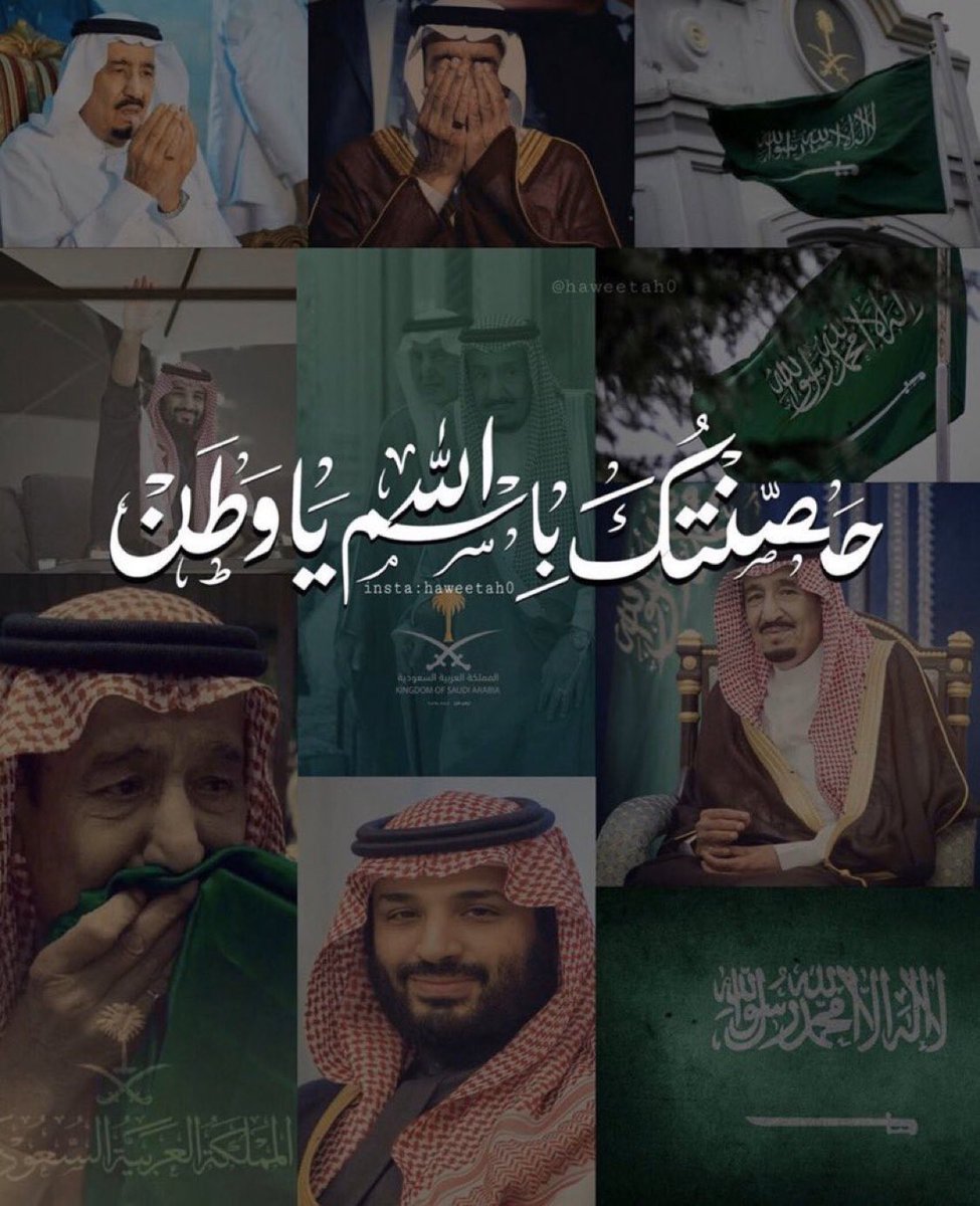 حسن الراشدي tweet media