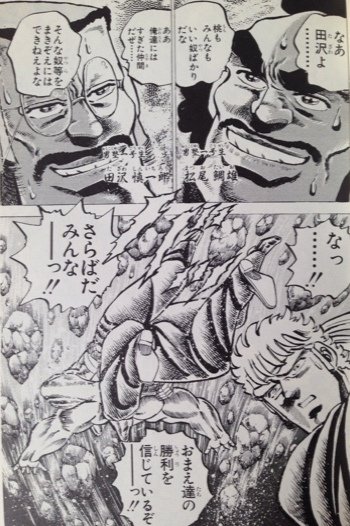 無駄死にではないぞ