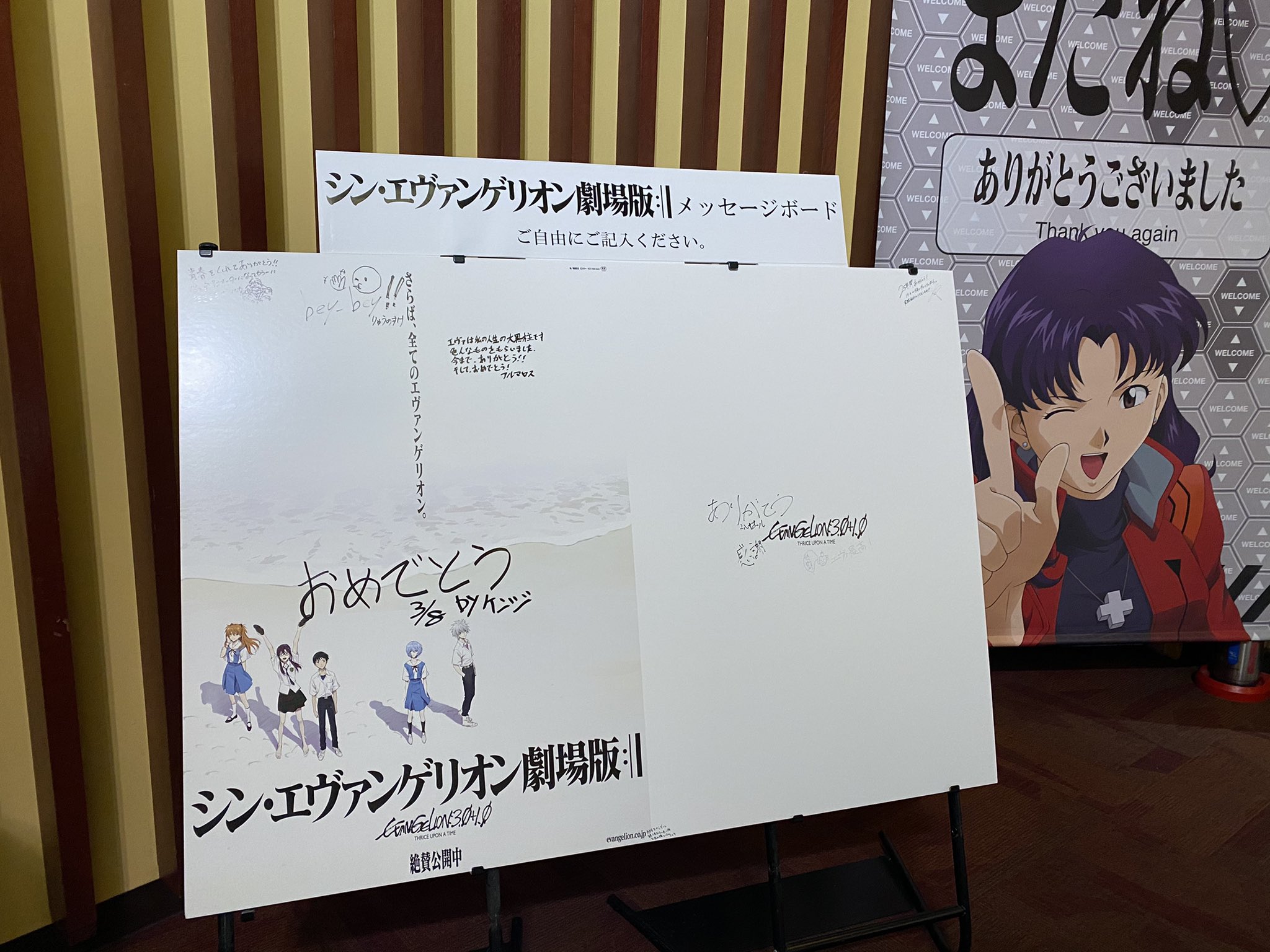 ニュータイプ編集部 Webnewtype 新宿バルト9では 光る初号機や歴代ポスターをあしらったバナー カフェオアゾのオリジナルメニュー ランダムでコースターもらえます そしてメッセージボード 書き込めます など見どころたくさん シン