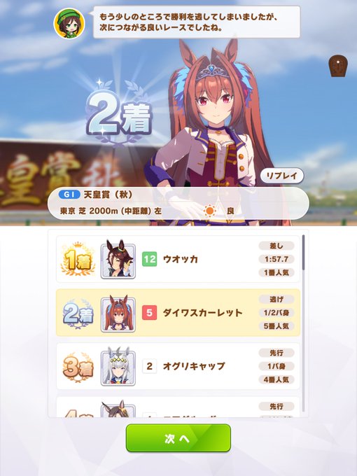 時計 高画質 のtwitterイラスト検索結果 古い順