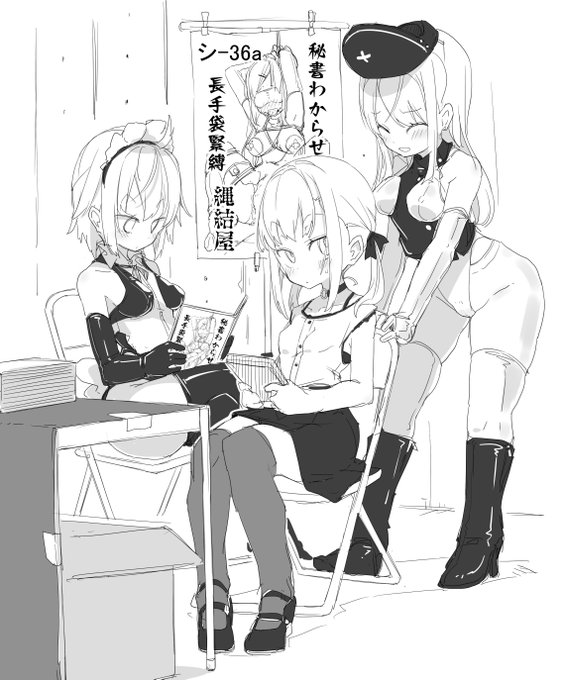 緊縛系エロ同人作家VS緊縛系コスromレイヤーs。
幼馴染だった3人は、イベント会場で久しぶりの再会を果たす。 