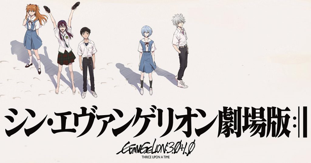 殺陣集団 荒神 本日のブログ更新 担当は服部です どうぞご覧くださいm M 人生で一番追いかけていたアニメかも 遂に終わるんですね T Co U2h3rknh 荒神 殺陣 服部伸孝 日俳連 シン エヴァンゲリオン劇場版 T Co
