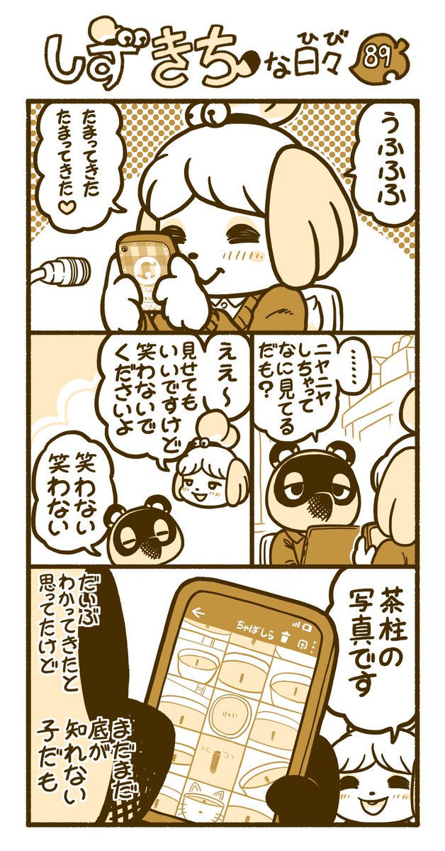 研 🎨 on X: 研 🎨 on X:
