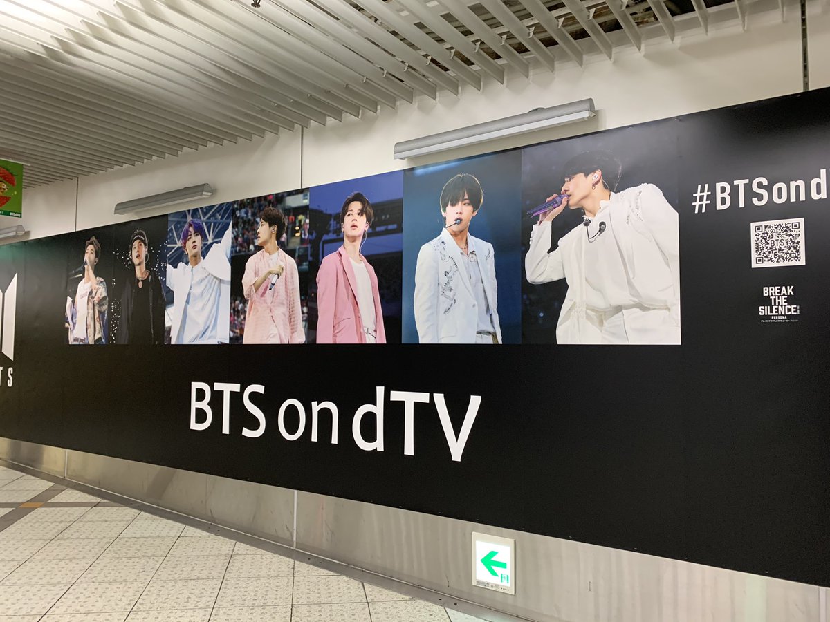 taejmse's tweet photo. 仕事で毎日通るホワイティ梅田のところにバンタンの広告が貼られてた😭多分今日からだわ😭幸せな気持ちで仕事向かいます😭💜💜💜💜dtvありがとう😭みんな行ってみて😭 https://t.co/tyO7ZXLLHm
