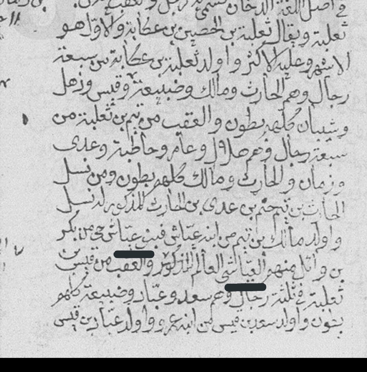 الوائلي tweet media