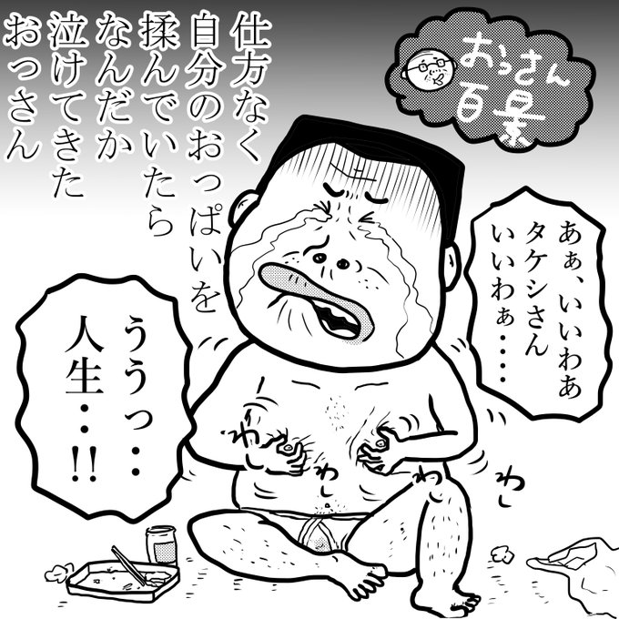 小田原ドラゴン Odawaradoragon さんのマンガ一覧 古い順 12ページ ツイコミ 仮 小田原ドラゴン Odawaradoragon さんのマンガ一覧 古い順 12ページ ツイコミ 仮