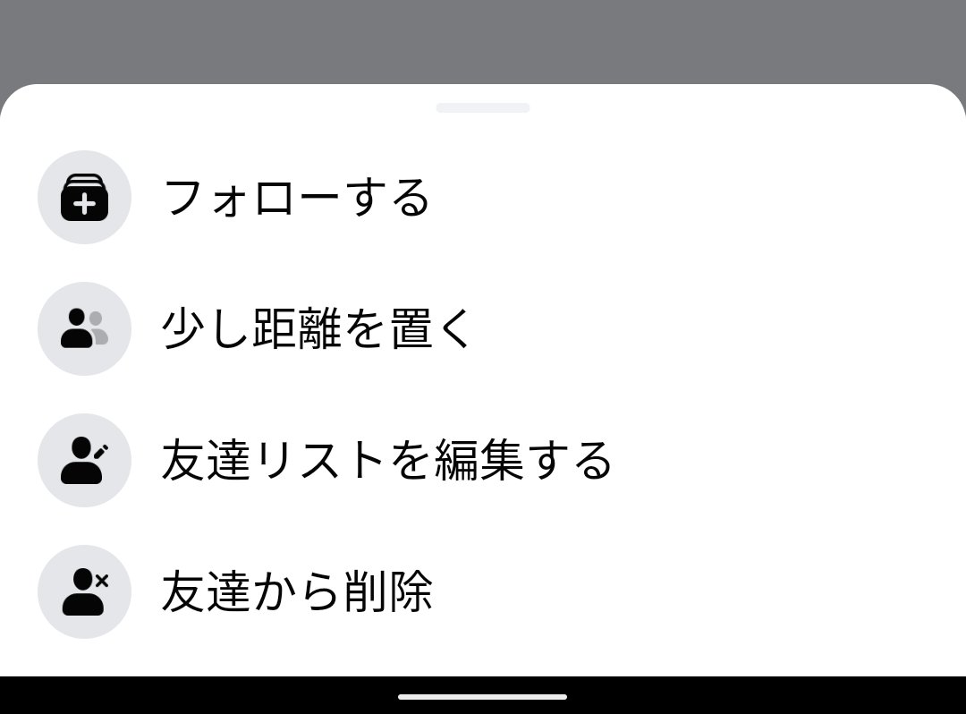 距離を置く Twitter Search 距離を置く Twitter Search