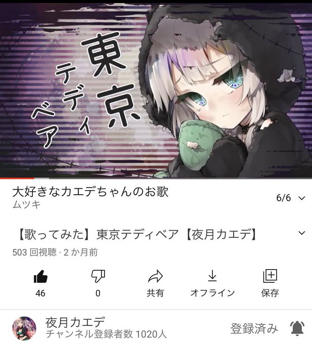 東京テディベアのtwitterイラスト検索結果 東京テディベアのtwitterイラスト検索結果