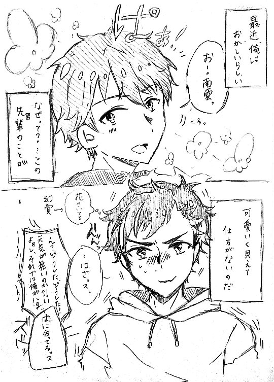 てとちあ てとちあ