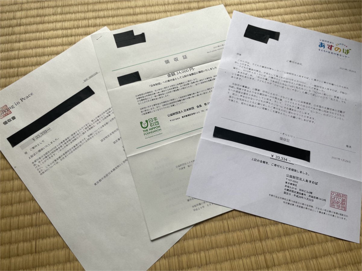 mikuroend396's tweet photo. ご報告たいへん遅くなってしまい申し訳ないです...
11月に配信したチャリティマラソンの領収書がそろいましたので掲載します☺️
３日間合計約9万円ほどのスパチャを頂き、私のポケットから１万円ほど追加し￥100,667の寄付をさせて頂きました！ https://t.co/NzHcMwtQVX