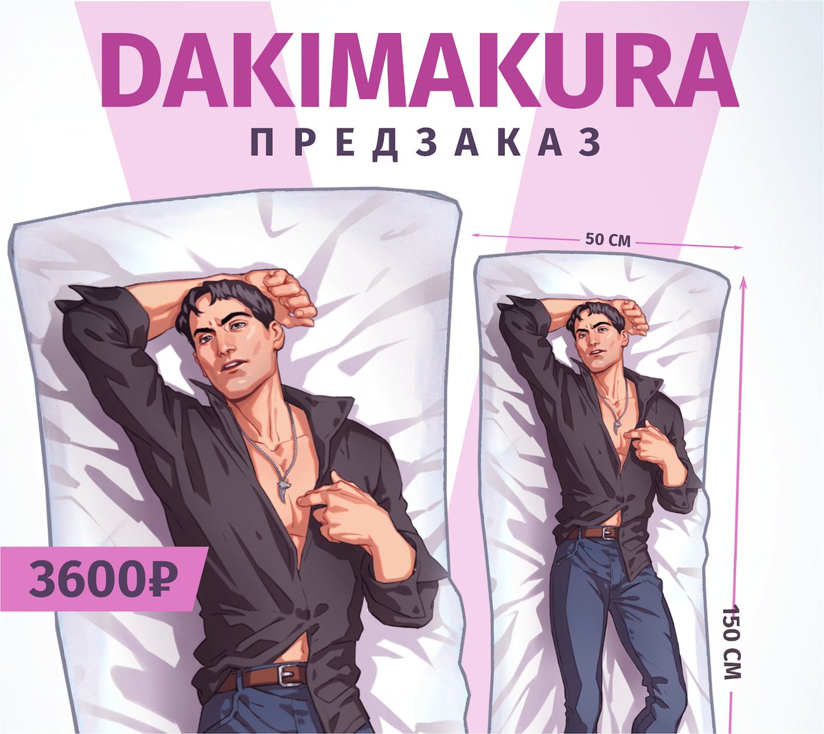 bubble_ru's tweet image. А помните, вы однажды на твиттер точка ру собирали лайки на дакимакуру с Олегом Волковым...

ТАК ВОТ, ДАКИМАКУРА РЕАЛЬНА, СУЩЕСТВУЕТ, И НА НЕЁ УЖЕ ОТКРЫТ ПРЕДЗАКАЗ 🔥🔥🔥

bubble.ru/products/5586-…

Лучший ваш подарочек это... Олежа, конечно!

#bubblecomics #чумнойдоктор #майоргром