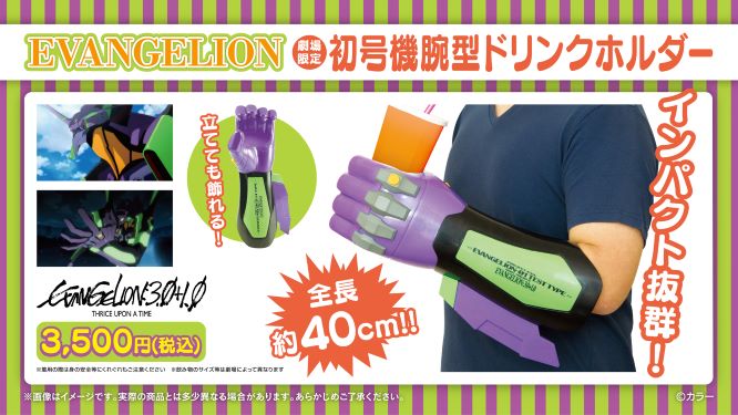 作品情報】 本日公開🎉『#シン・エヴァンゲリオン劇場版』 #EVANGERION