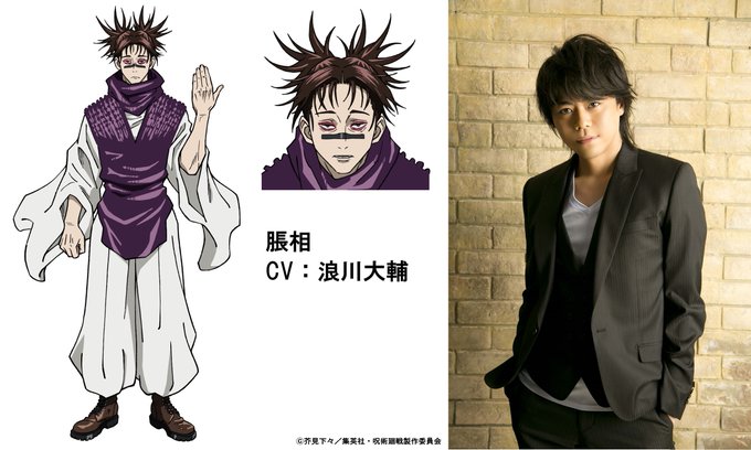 呪術廻戦 血塗の声優は山口勝平 経歴や出演キャラを調査