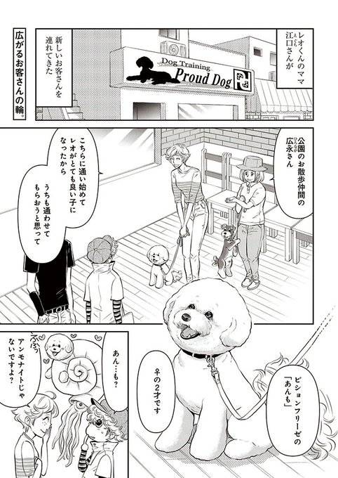 みやうち沙矢のtwitterイラスト検索結果 みやうち沙矢のtwitterイラスト検索結果