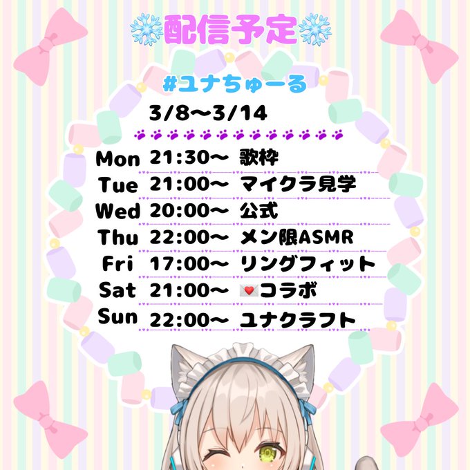 恋愛ソングのtwitterイラスト検索結果