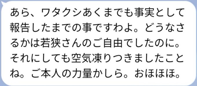 小高直子のtwitterイラスト検索結果 小高直子のtwitterイラスト検索結果