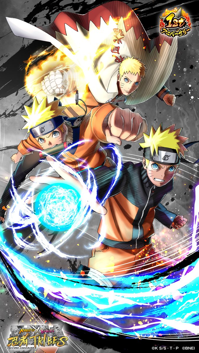 Uzivatel Naruto X Boruto 忍者tribes Na Twitteru 忍トラ 1周年記念 スマホ壁紙プレゼントキャンペーン 皆様 たくさんの反応ありがとうございました 500rt 達成しましたので サスケのオリジナル壁紙をプレゼントいたします ご自身のスマホに設定して