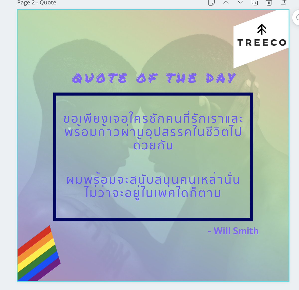 Treecoclub tweet media