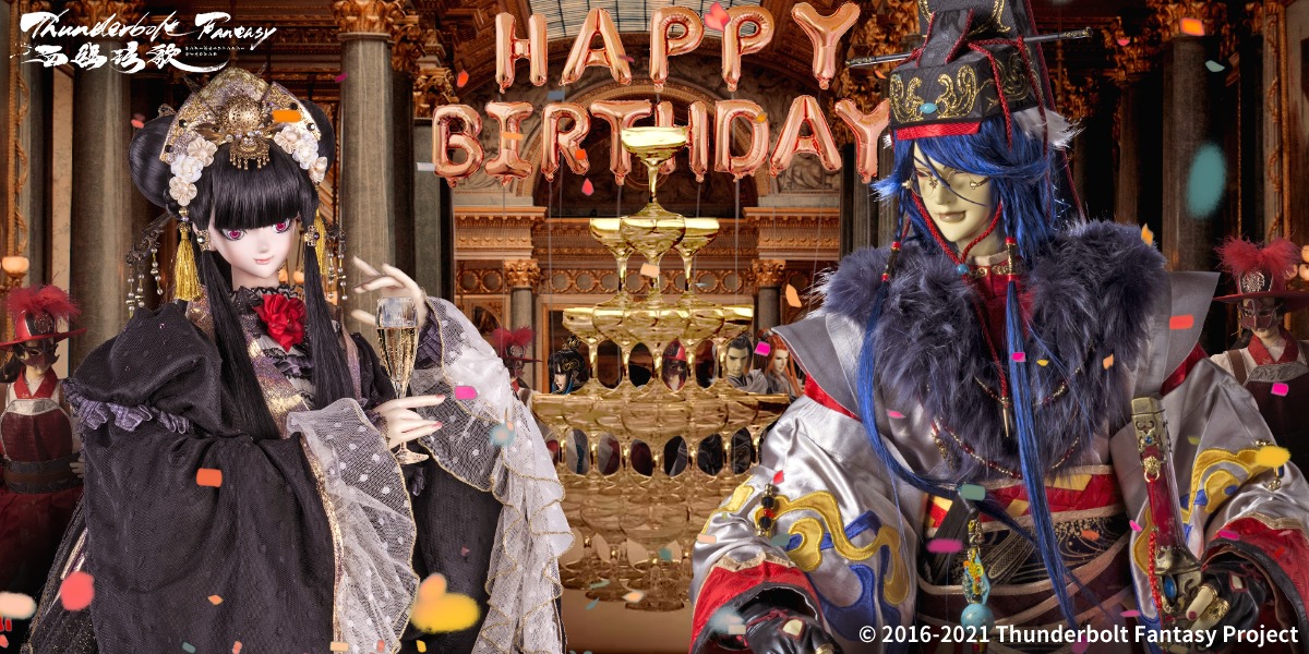 Pilifan S Tweet 3 7は 嘯狂狷 ショウキョウケン の誕生日 生日蛋糕お誕生日おめでとうございます サンファン 嘲風 嘯狂狷 浪巫謠 啖劍太歲 睦天命 公式サイト Trendsmap