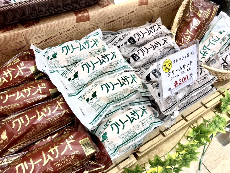 gransta_jp's tweet photo. 合わせて知る人ぞ知る宮城県のソウルフード、フレッシュ製パンのクリームサンドも、新幹線でできたてを輸送して販売しています。期間中は毎日14時頃から販売開始します！
#宮城県 #グランスタ https://t.co/oeeRk75Pgv