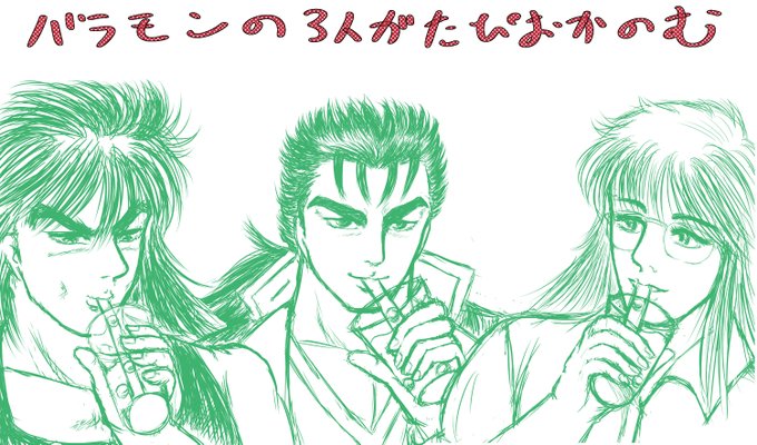 羅門のtwitterイラスト検索結果 羅門のtwitterイラスト検索結果