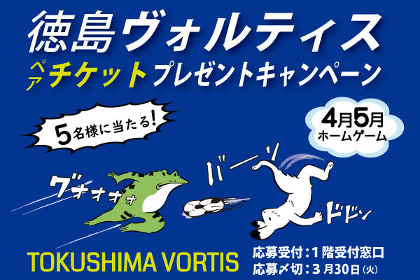 とくぎんトモニプラザ R3 12 5で休館 Tokuginplaza Twitter とくぎんトモニプラザ R3 12 5で休館 Tokuginplaza Twitter