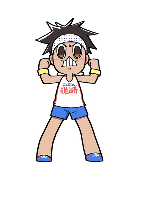 サンシャイン池崎さんのtwitterイラスト検索結果