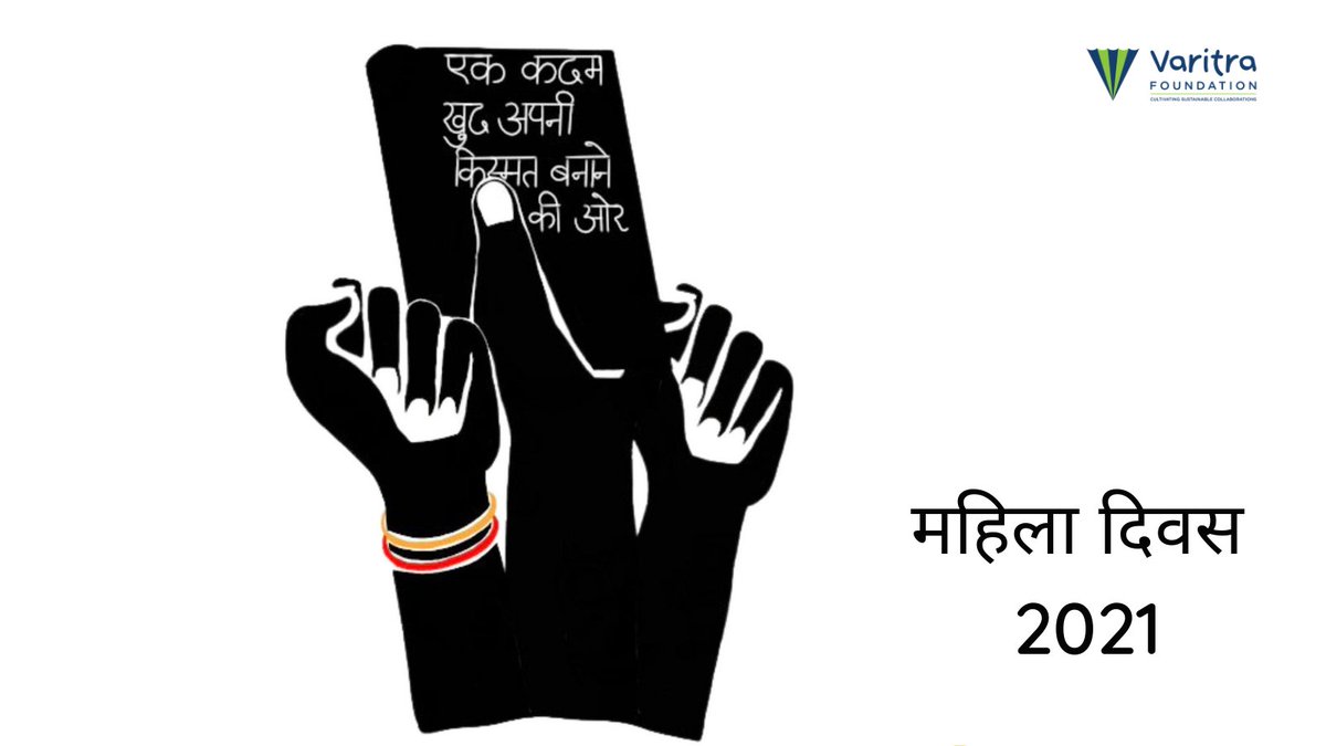 Varitra tweet media