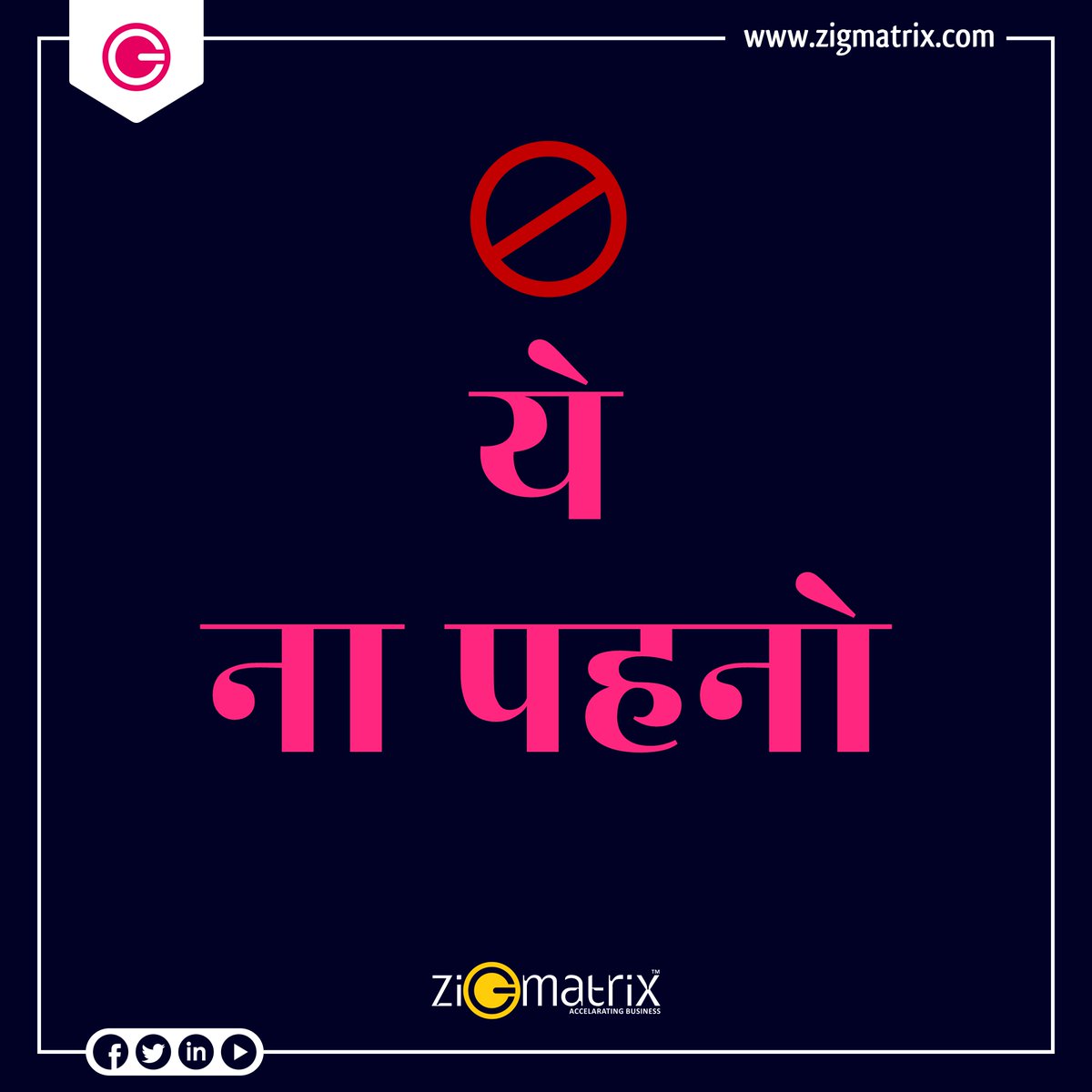 ZigmatrixInc's tweet photo. Instead of wishing something.. act wisely..
We wish you a happy #InternationalWomensDay 
"Never doubt that you are valuable and powerful, and deserving of every chance and opportunity in the world to pursue and achieve your own dreams". https://t.co/6Q1fTLy0IQ