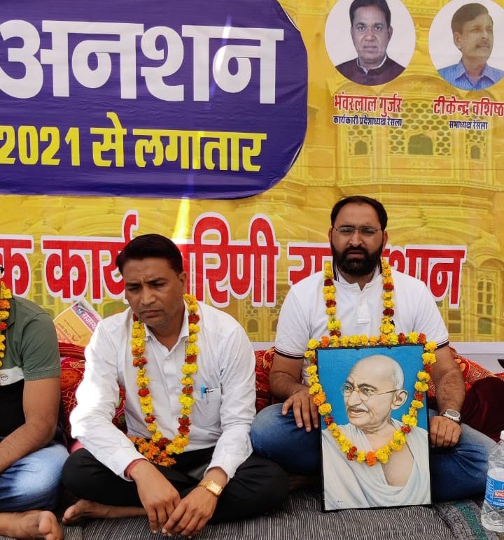 यह सिर्फ़ गांधी की प्रतिमा नहीं है व्याख्याता साथियों
यह प्रमाण है कि हमारा उद्देश्य पवित्र है, आत्मबल मज़बूत है और विजय सुनिश्चित है।
दृढ़ रहो..अडिग रहो..!!
#संख्यात्मक_अनुपात_लागू_करो

<a href="/ashokgehlot51/">Ashok Gehlot</a> 
<a href="/drsubhashg/">Dr. Subhash Garg</a> 
<a href="/ajaymaken/">Ajay Maken</a> 
<a href="/GovindDotasra/">Govind Singh Dotasra</a> 
<a href="/AshokChandnaINC/">Ashok Chandna</a>