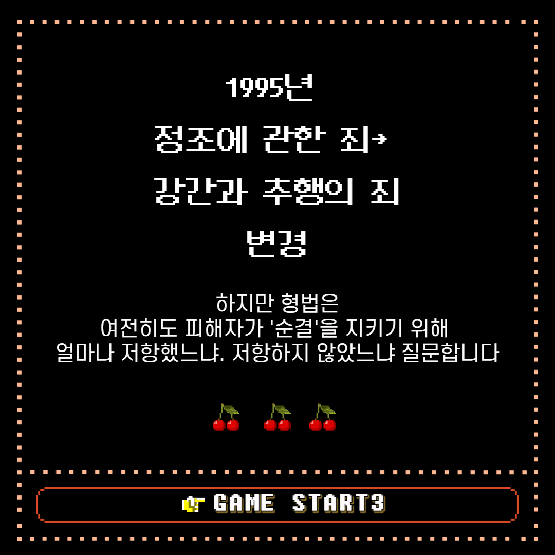 stoprape's tweet photo. 🌹3.8 세계여성의 날🌹
👾강간죄 개정을 위한 게임오픈👾
이상한 나라의 강간죄
WONDERFUL-LOW
폭행/협박이 아니라 동의여부로!

️➡️ https://t.co/h4PqaZ3uWe

2021년 3월 8일
⏰ 강간죄 개정으로 멈춰진 형법의 시계를 돌리자!!!

#세계여성의날 #이상한나라의강간죄 #call21st https://t.co/pmaWo6DyJq