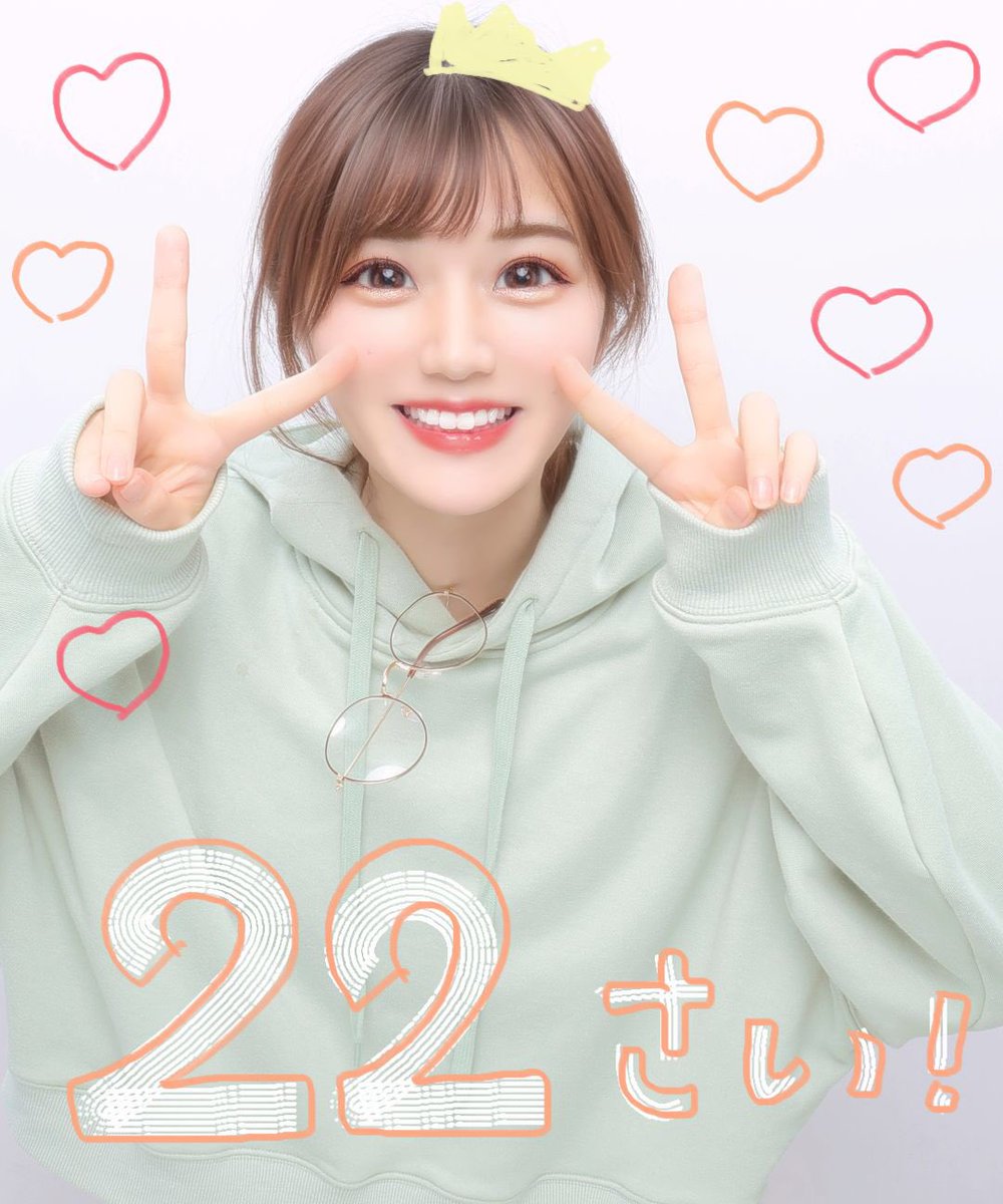 いえいいえい✌🏻✌🏻
22歳になりました！たくさんのお祝いありがとうございます🥲💓幸せいっぱいです！