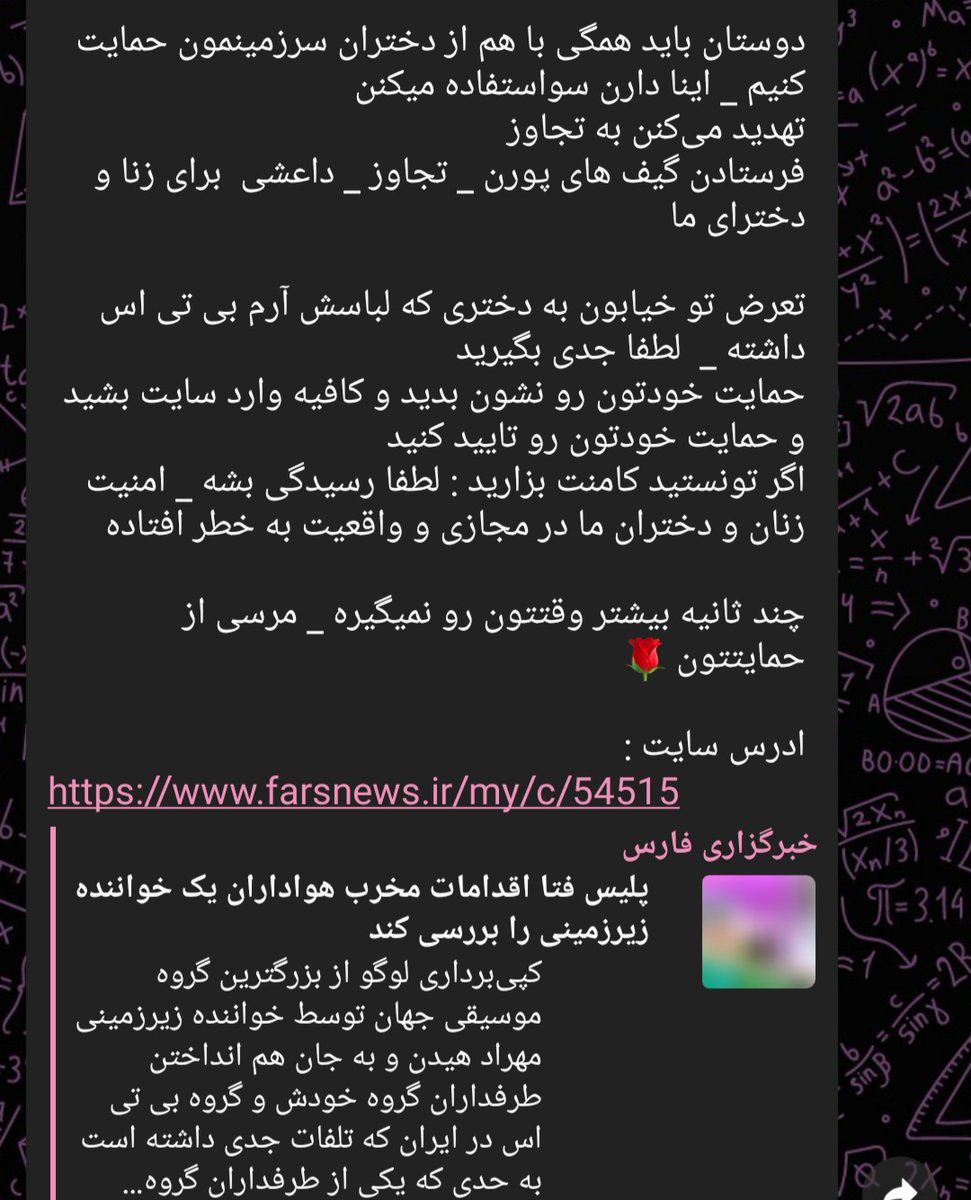 mr_tolga8's tweet photo. این چه سماییه من دارم میبینم؟؟؟
اینا راجع به ما چی فکر کردن؟؟؟
کام آن بابا کام آآآآآن🤦🏻‍♀️
#hiddenchallenge https://t.co/eD2ElPKTFP