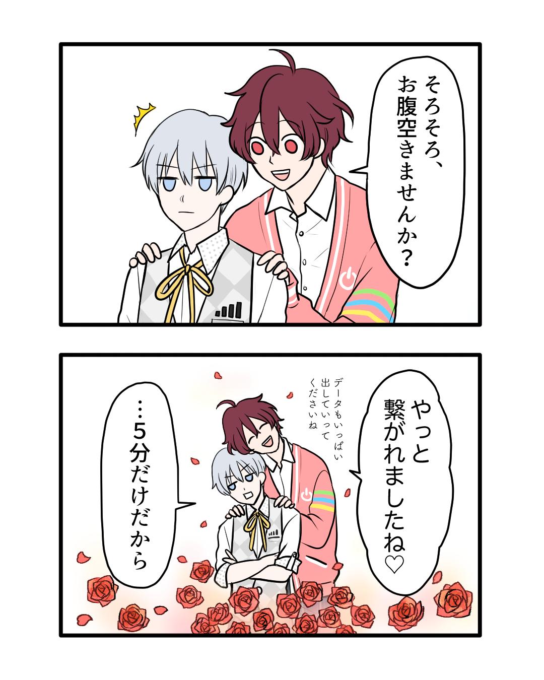 友くんページ♡ ペンダント風にデザインしました🎶