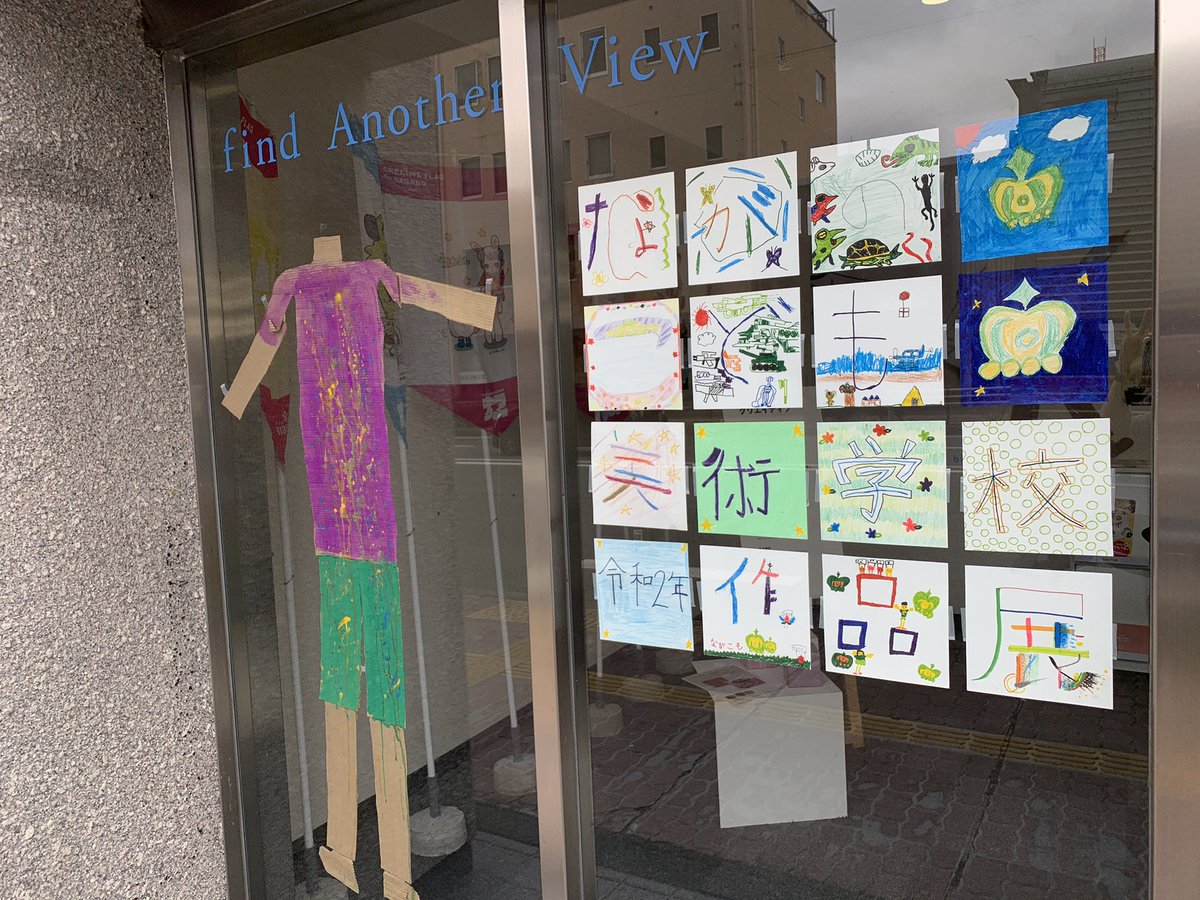 長野美術専門学校 公式 On Twitter 12日 金 は本校卒業式のため休館になりますのでお気をつけください