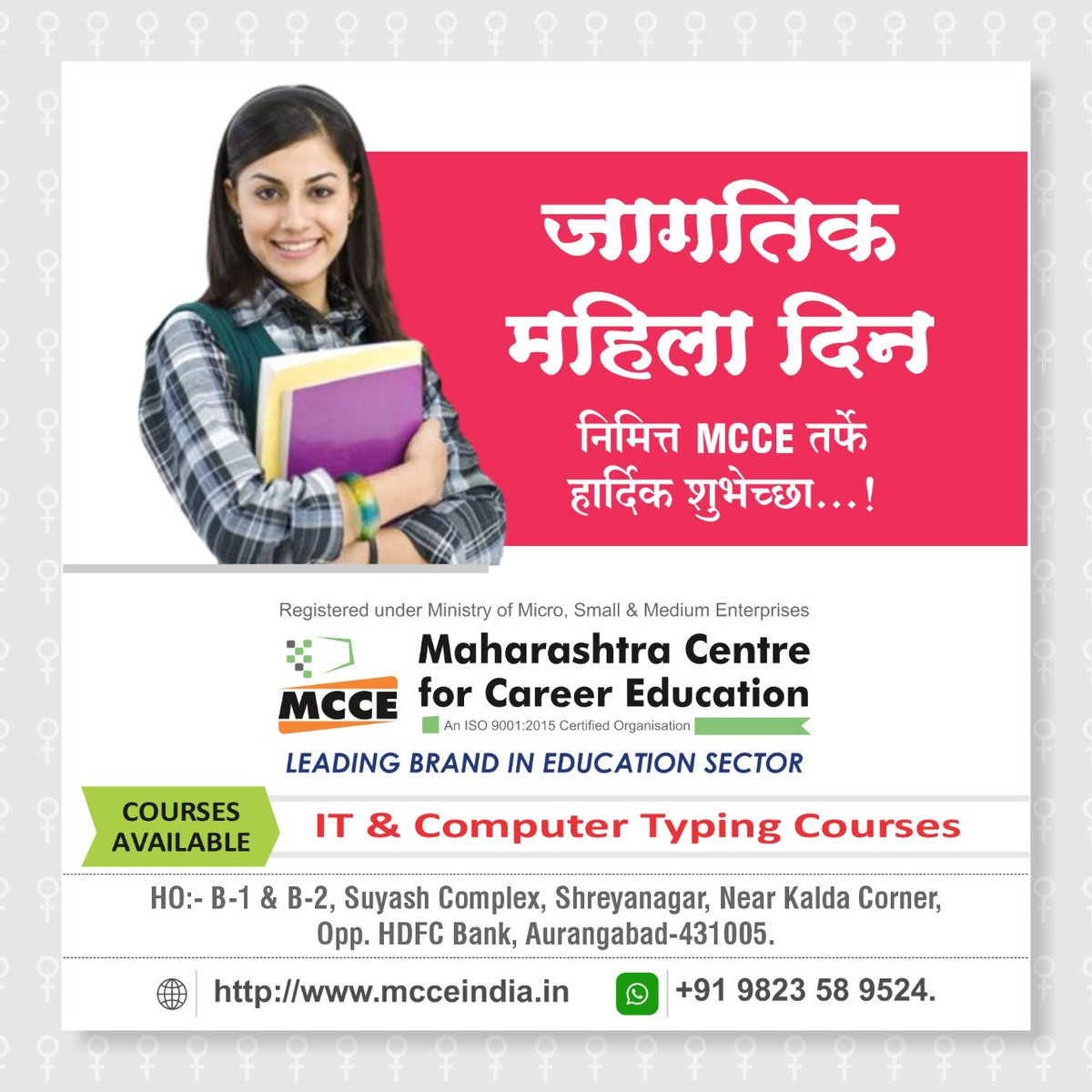 SumitAvkale's tweet photo. *MKCL व MCCE चे अधिकृत प्रशिक्षण व परीक्षा केंद्र*
*श्री. चक्रधर कॉम्प्युटर्स,जामठी ता. बोदवड जि. जळगाव*
*संचालक: श्री.सुमित कैलासराव अवकाळे* 
*संचालिका: सौ. जयश्री सुमित अवकाळे* 
मो. 9158782233 
Web- https://t.co/B5YSai209p https://t.co/Q0Yxp2Q47t