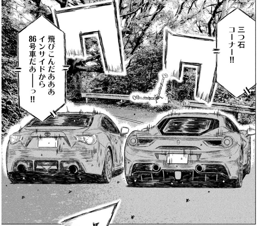 頭文字ｄ 公式 Initiald Pr Twitter