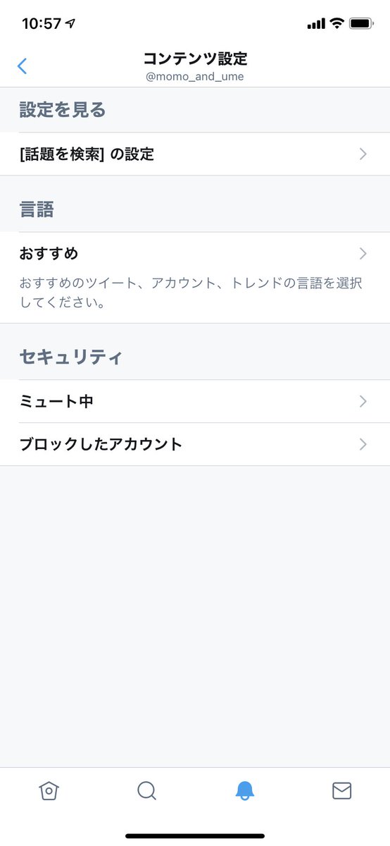 シン エヴァンゲリオン公開でai型bot しゅうまい君 もネタバレ対策がされる事態に 有能過ぎる Togetter シン エヴァンゲリオン公開でai型bot しゅうまい君 もネタバレ対策がされる事態に 有能過ぎる Togetter