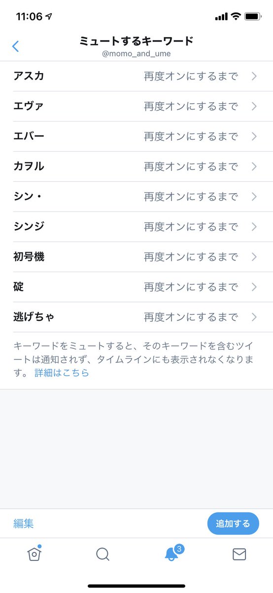 シン エヴァンゲリオン公開でai型bot しゅうまい君 もネタバレ対策がされる事態に 有能過ぎる Togetter シン エヴァンゲリオン公開でai型bot しゅうまい君 もネタバレ対策がされる事態に 有能過ぎる Togetter