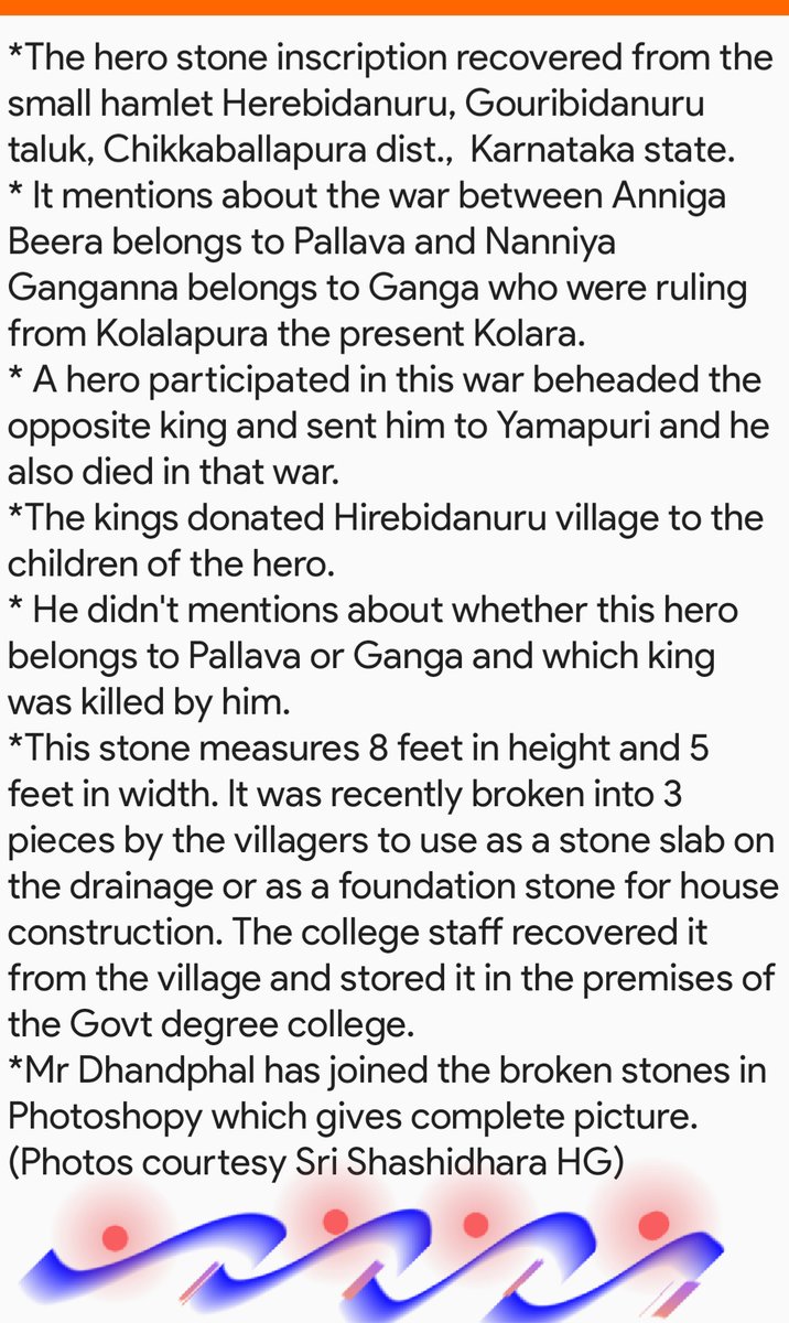 AyyangarBksr's tweet photo. *A wonderful Hero stone inscription (10th century AD) found at Herebidanuru village, Gouribidanuru taluk, Chikkaballapura dist., Karnataka state is in old Kannada language. *(Photos courtesy Sri Sashidhara HG)* #Ancient__India #indiadivine #RealHistoryPic #TheSaveTemples https://t.co/HhkLOvv2W0
