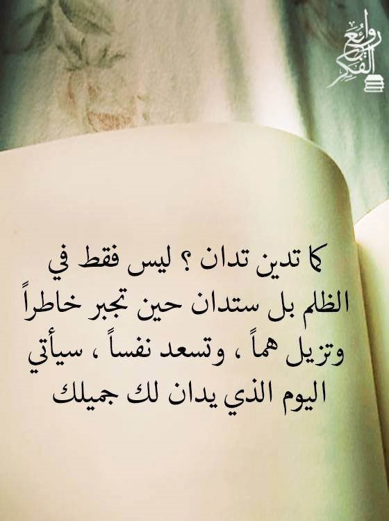 BasahiNawal's tweet photo. https://t.co/8ll6mFXoCJ