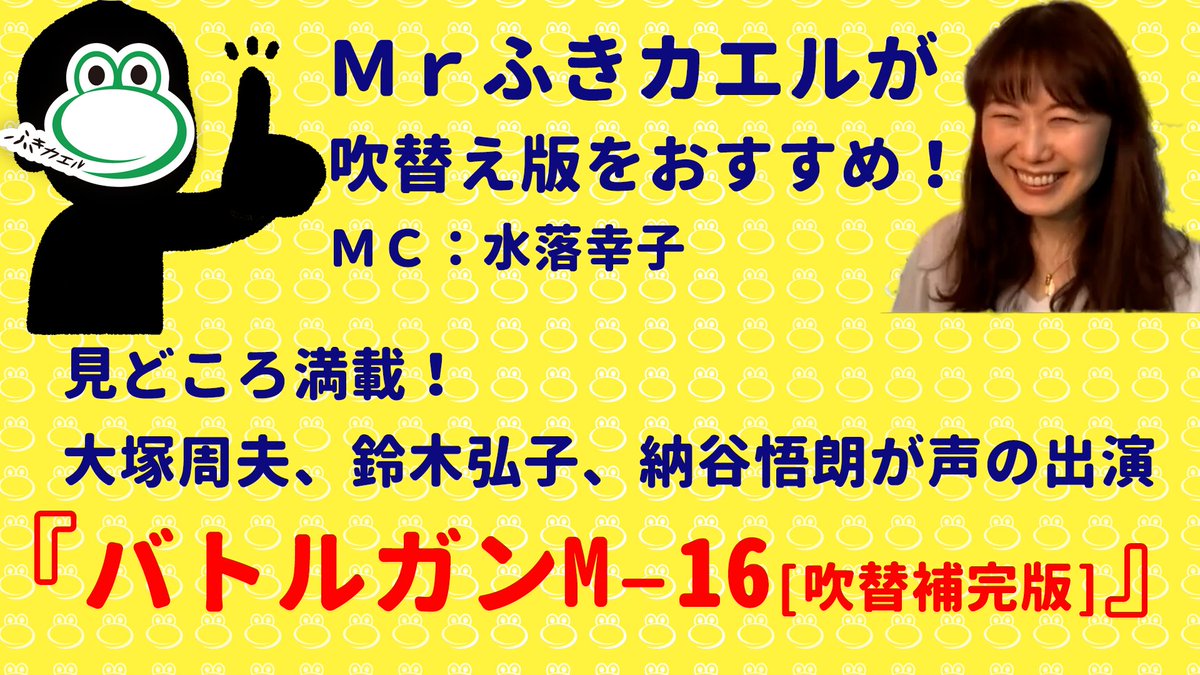 阪脩 出演 共演 最新情報まとめ みんなの評判 評価が見れる ナウティスモーション