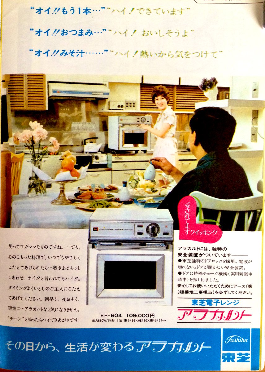 雑貨奥様 в X: „昭和41年初版50年22版の『ホームメイドのお菓子 雑貨奥様 в X: „昭和41年初版50年22版の『ホームメイドのお菓子
