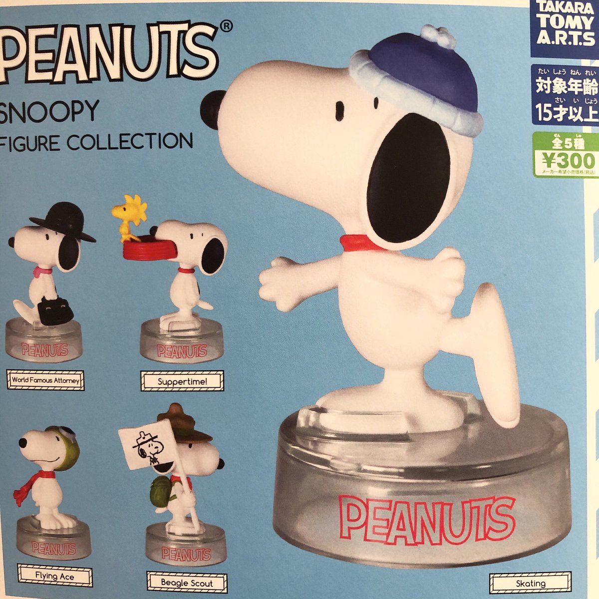 ট ইট র ドリームカプセルmagnetbyshibuya109 3月8日 入荷情報 Snoopy フィギュアコレクション トムとジェリー Funnyartコレクション まんまるどうぶつ まんまるねこマスコット スヌーピー トムとジェリー ねこ フィギュア ミニチュア ট ইট র ドリームカプセルmagnetbyshibuya109 3月8日 入荷情報 Snoopy フィギュアコレクション トムとジェリー Funnyartコレクション まんまるどうぶつ まんまるねこマスコット スヌーピー トムとジェリー ねこ フィギュア ミニチュア