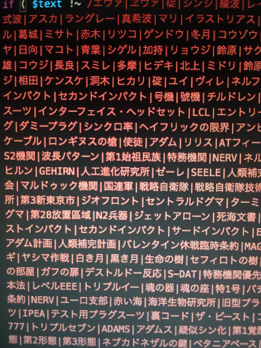 シン エヴァンゲリオン公開でai型bot しゅうまい君 もネタバレ対策がされる事態に 有能過ぎる Togetter シン エヴァンゲリオン公開でai型bot しゅうまい君 もネタバレ対策がされる事態に 有能過ぎる Togetter