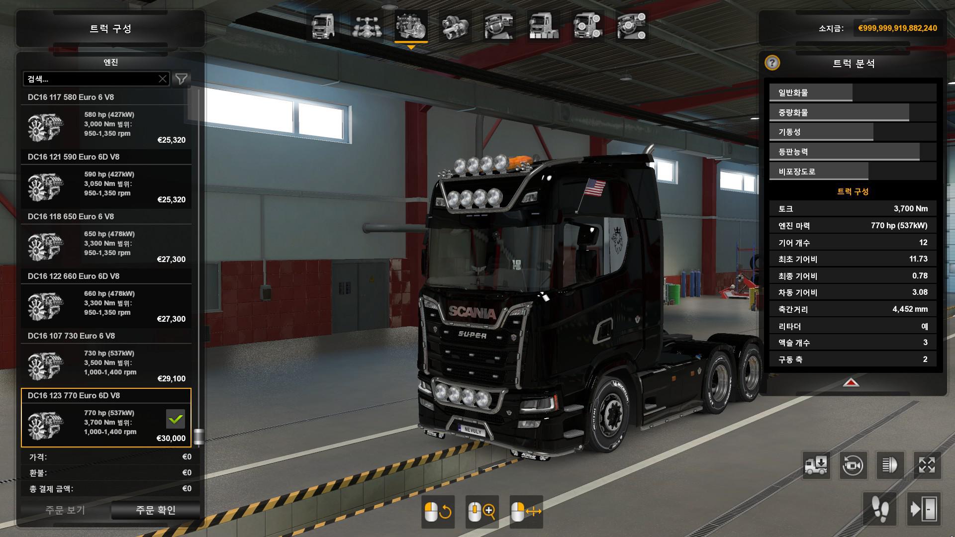 Euro Truck Simulator 2 Parts & Tuning 