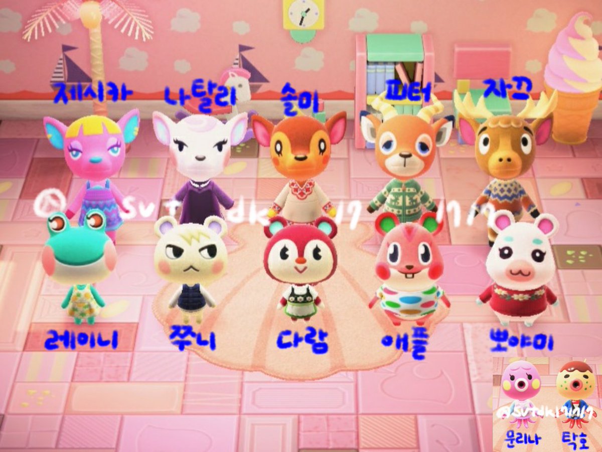 양도&거래계🐹 on Twitter: 양도&거래계🐹 On Twitter: