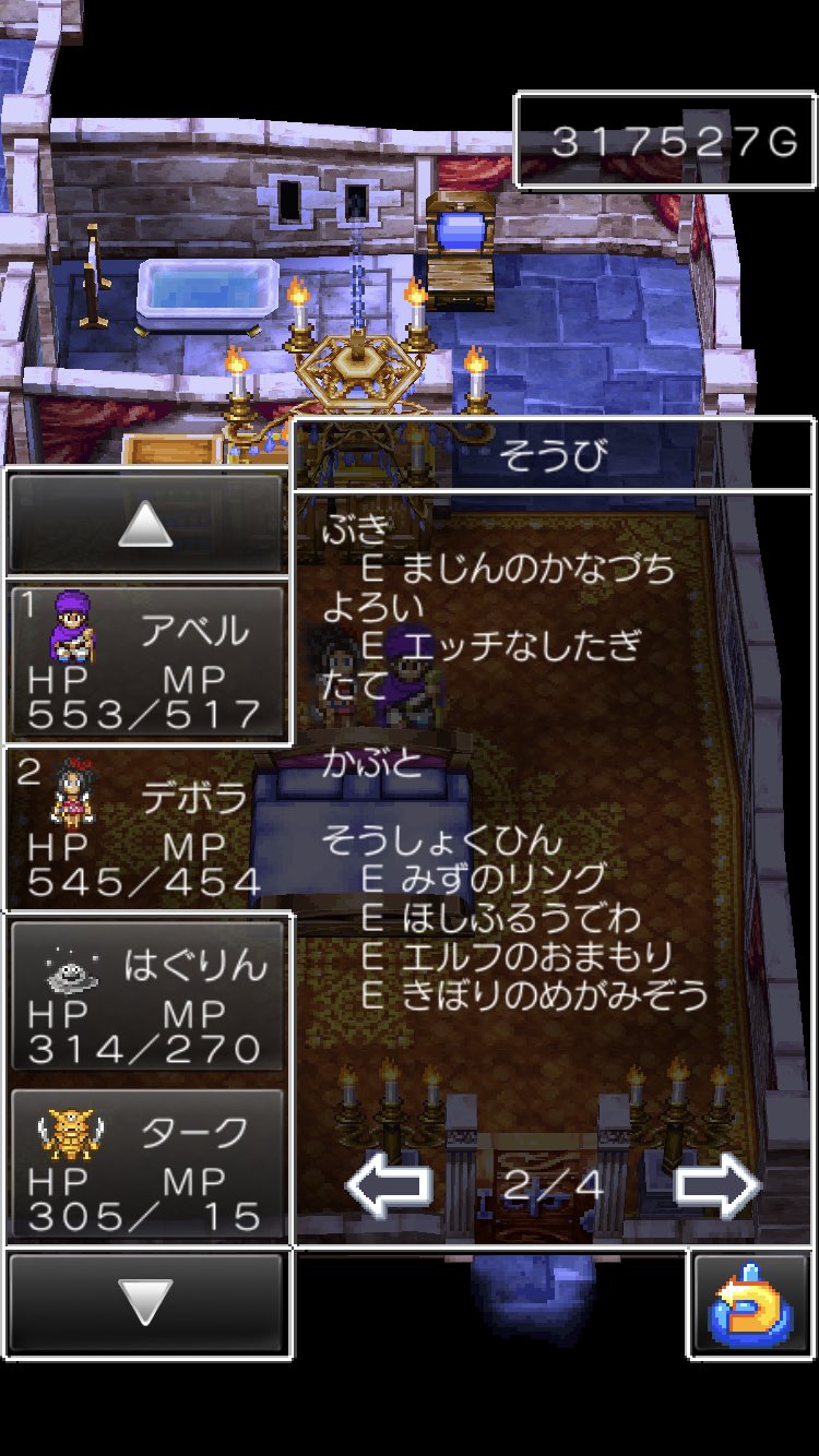 まじんのかなづち Twitter Search Twitter