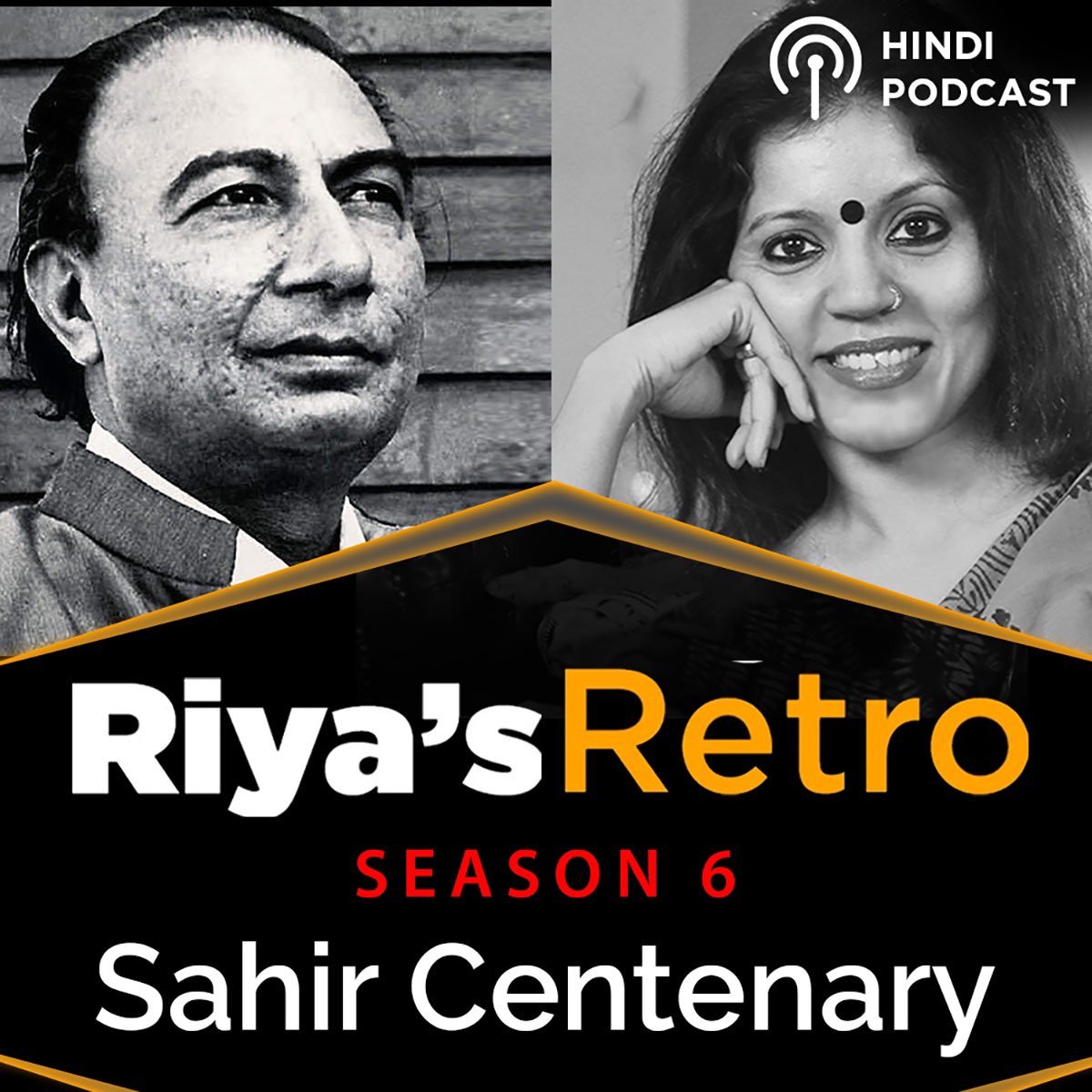 Sublime Sahir. और क्या कहूँ 🙏🏽☺️ 

A very special treat in this episode. Brilliant actor, performer and the man with a golden voice, #HarshChhaya, agreed to recite Sahir for me. So good 😍

And your tweeted lines of  course - as much as I could include.

gaana.com/song/ep-09-s6-…