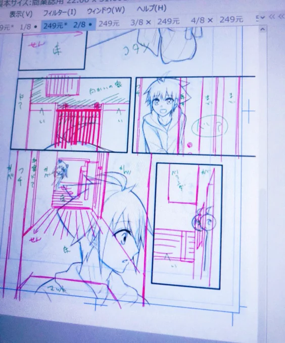 今週から少しずつ、アシスタントさん達にも加わってもらっての作業。ごっそり作業手順忘れてて早速色々やらかしてる_(꒪ཀ꒪」∠)_ 
ちなみにこれは背景アシさんに渡す時の背景指定。背景指定が終わったら午後は次の原稿の下書きをせねば 